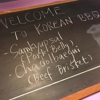 5 Star Korean BBQ gallery