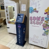 CoinFlip Bitcoin ATM gallery