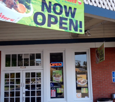 Flame Broiler - Newport Beach, CA