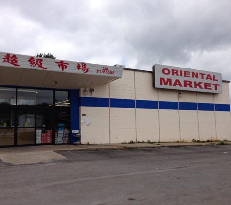 Oriental Market - Indianapolis, IN