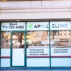 Apple Pain Management & Rehabilitation gallery