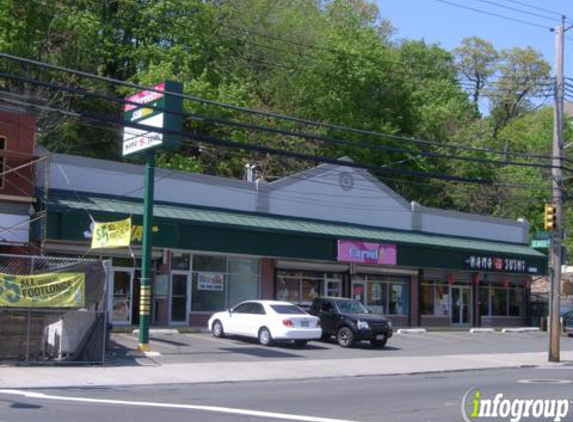 Carvel Ice Cream - Staten Island, NY