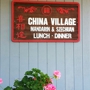 China Village
