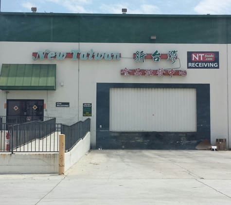 New Taiwan Trading Corp - El Monte, CA. Outside