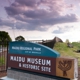 Maidu Museum & Historic Site