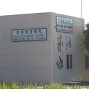 Apex Education Center - Educational Services