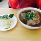 Pho Golden Bowl