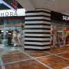 Sephora gallery