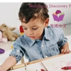 Mandarin Discovery Preschool gallery