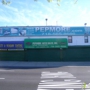 Pepmore Auto Sales