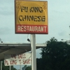 Fu King Chinese gallery