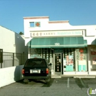 An Acupuncture & Herb Store