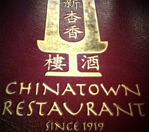 Chinatown Restaurant - San Francisco, CA