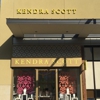 Kendra Scott gallery