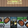 MÓGU Modern Chinese Kitchen gallery