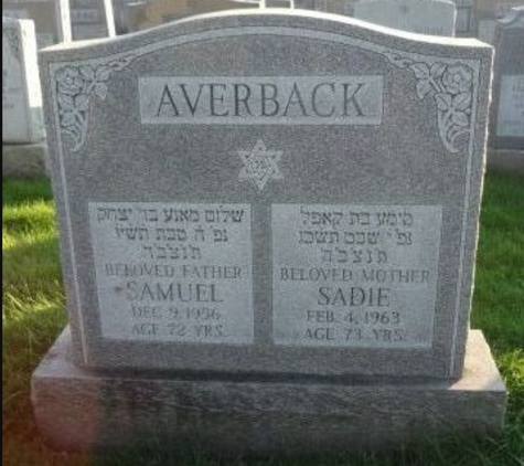 Pride of Lynn Cemetery/Chevra Mishna Cemetery - Lynn, MA