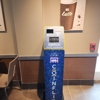 CoinFlip Bitcoin ATM gallery