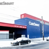 CubeSmart Self Storage gallery