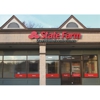 David Meisenheimer - State Farm Insurance Agent gallery