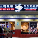 Hot Pot Hero - Chinese Restaurants