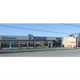 Holland Tire & Automotive Service Center