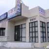 Choi Young Dental Office gallery
