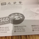 So Gong Dong - Korean Restaurants