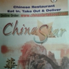 China Star gallery