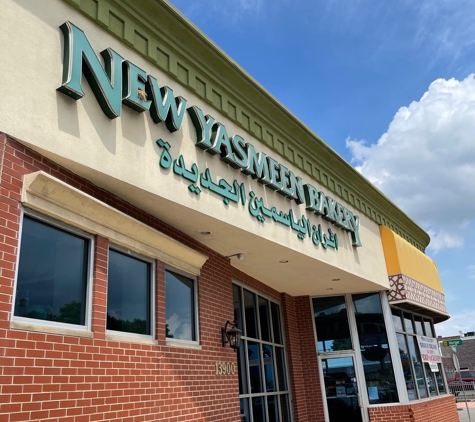 New Yasmeen Bakery - Dearborn, MI