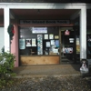 The Island Book Nook gallery