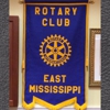 East Mississippi Rotary e Club, Meridian, MS gallery