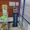 CoinFlip Bitcoin ATM - Vapor Maven (Elgin) gallery