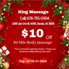 King Massage gallery