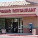 Peking Restaurant - Chinese Restaurants