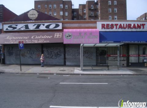 Great Wall Chinese Restaurant - Forest Hills, NY