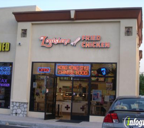 Louisiana Fried Chicken - El Monte, CA