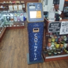 CoinFlip Bitcoin ATM gallery