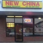 New China