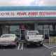 Pearl House Restaurant