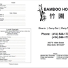 Bamboo House Chinese Restaurant gallery