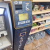 CoinFlip Bitcoin ATM gallery