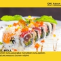 OKI Asian Bistro