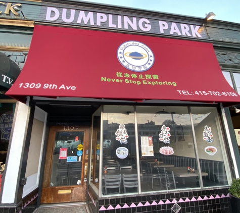 Dumpling Park - San Francisco, CA