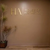 House of Aesthetics Med Spa gallery