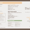 Daily Jam - Breakfast & Brunch Restaurant gallery
