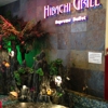 Hibachi Grill Supreme gallery