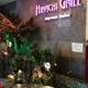 Hibachi Grill & Supreme Buffet