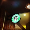 Starbucks Coffee gallery