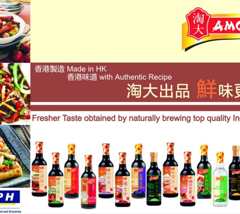 EPH Seafood and Groceries - Archerfield, QLD. AMOY has been produced sauce over a hundred year, and keeps bringing innovative products to meet your needs.