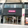 T-Mobile gallery